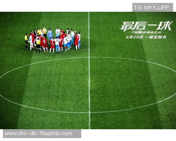 梦见足球比赛的奇妙旅程与人生启示 梦见足球比赛的奇妙旅程与人生启示