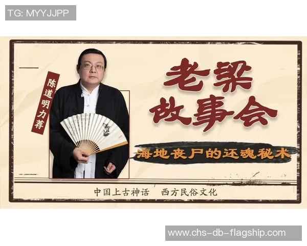 老梁故事汇带你领略足球背后的精彩故事与传奇瞬间 老梁故事汇带你领略足球背后的精彩故事与传奇瞬间