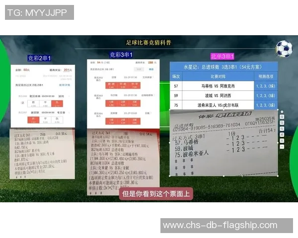 足球竞猜app助你精准预测赛事结果,赢取丰厚奖金的最佳选择 足球竞猜app助你精准预测赛事结果,赢取丰厚奖金的最佳选择