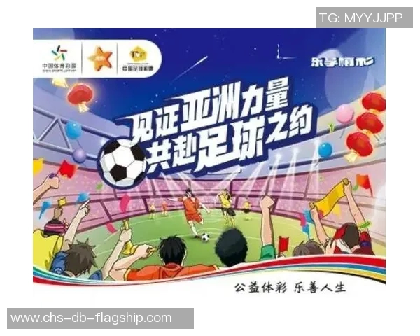 中国足球竞猜网助力球迷畅享赛事乐趣与精彩分析