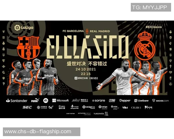 国际足球新浪聚焦全球赛事动态助力球迷畅享足球盛宴 国际足球新浪聚焦全球赛事动态助力球迷畅享足球盛宴